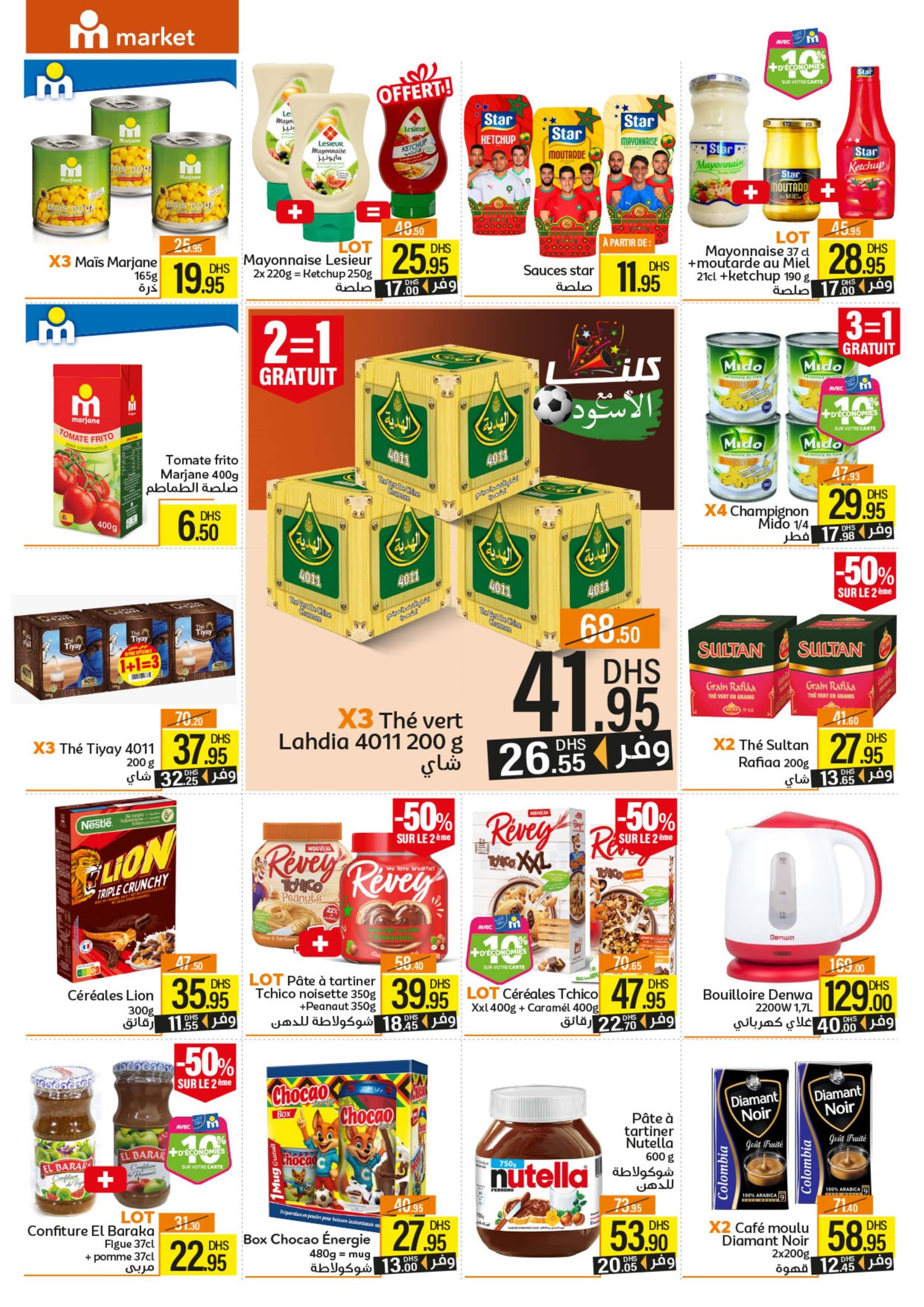 Catalogue Marjane Market